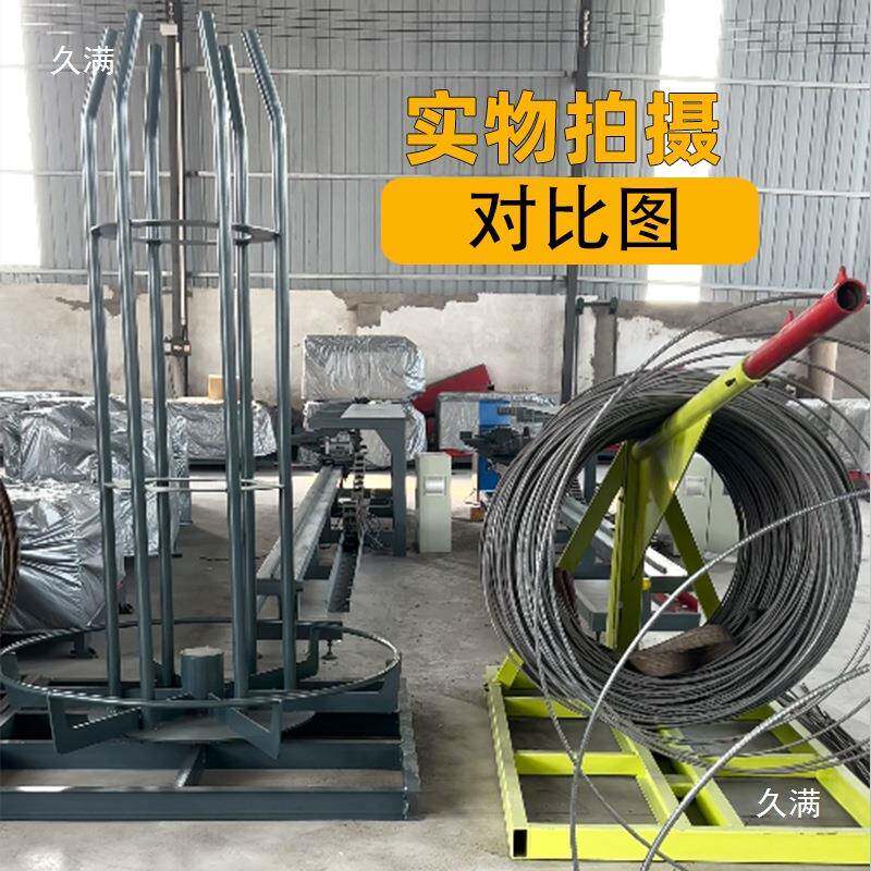 筋放架旋转承线重钢筋盘放线盘加t$*&$*&u固加厚炮台钢筋螺放料钢