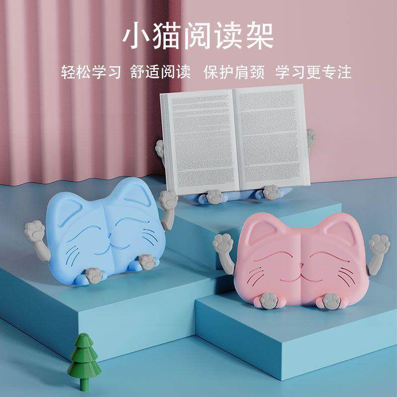 桌阅面书阅读看读防近视书立立书夹书挡架折叠HZ422720学生读支架