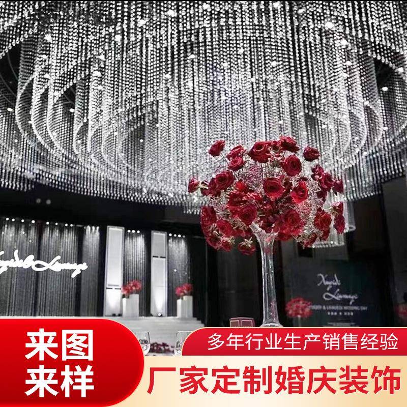 婚庆婚堂顶装饰大型艺吊顶创意WFE灯吊光挂礼件铁多款可选