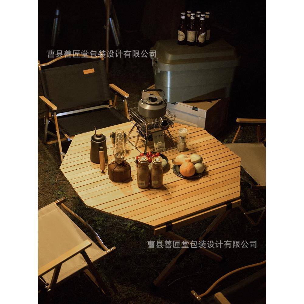 户DSL外携自驾折游用简便易家野餐桌木制八角蛋卷桌露营叠桌