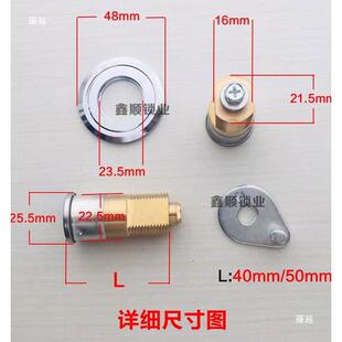 保险柜机械长锁芯锁保头加老保险箱铜芯防火险柜门通式用密码tj#s