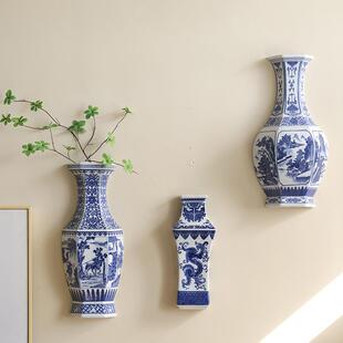 新中式客厅卧室墙壁面饰装花.品挂壁挂瓶创意件挂盘花插陶瓷青花