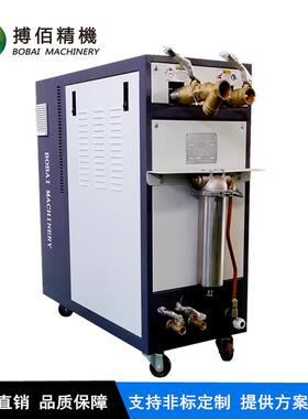 式塑制胶备射出成型温度控设180度高温水温机BGWT-10运水模温机