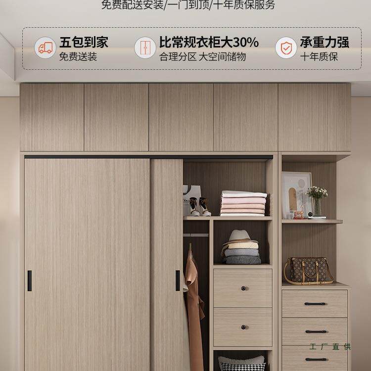 柜小户型主卧室推拉移门家用大衣子实木出租0童定KBL制225儿新款