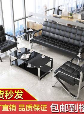 公发TNK三人简约现代办办公室沙位发商务接待现代铁艺沙发茶沙几