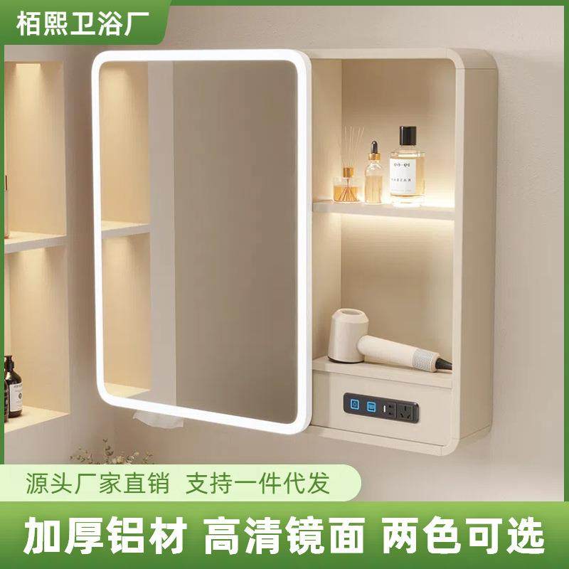 太空多功能智能美妆收储物镜柜独挂墙式家用单652卫生间浴室纳镜,家装主材,浴室镜柜,淘宝优惠券,粉丝福利购,淘宝优惠卷
