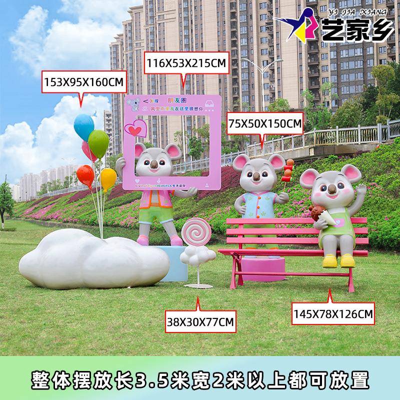 玻璃区钢卡通动物考拉雕塑模2025.4.2户外商场摆景草坪美陈造景型