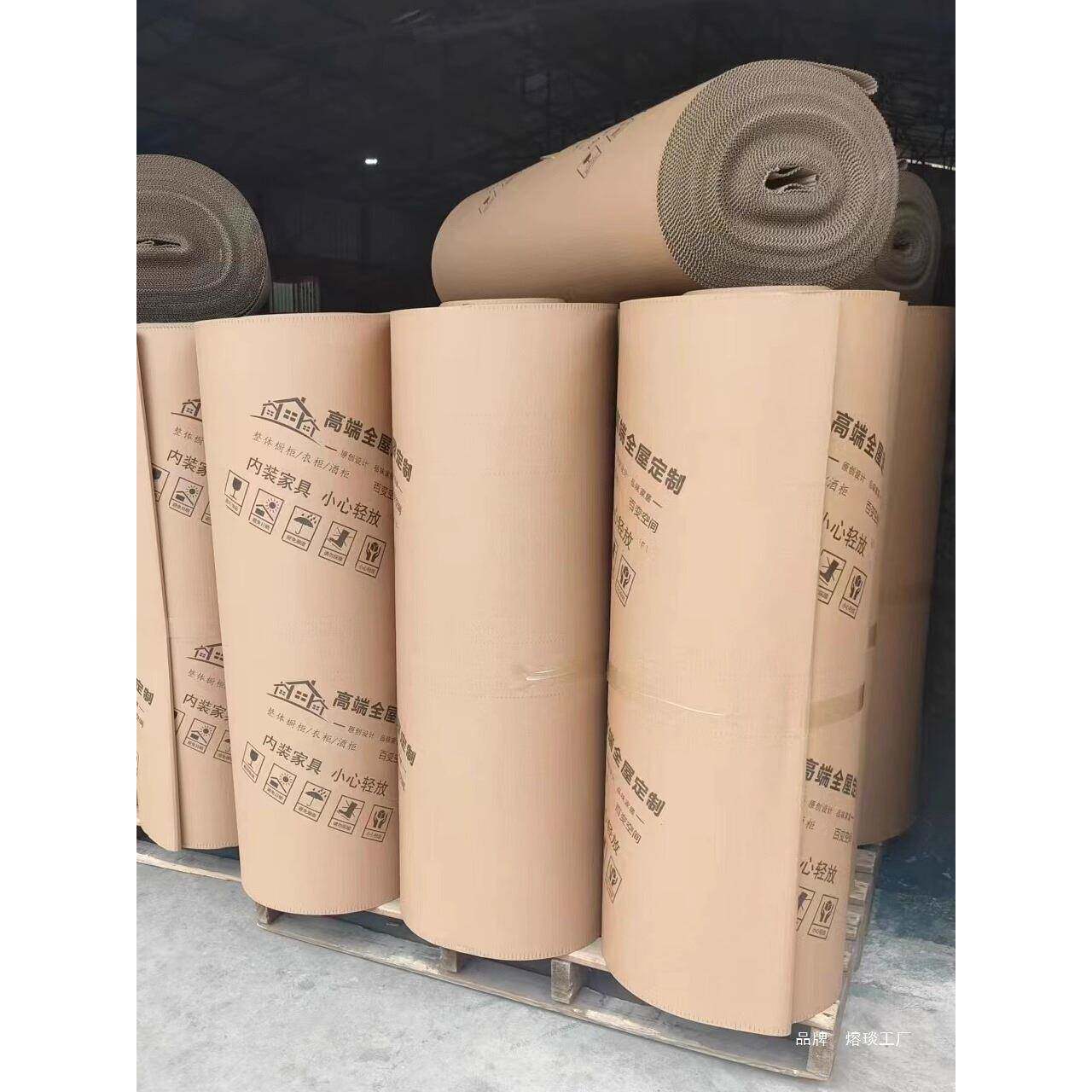 全屋家具瓦纸包装纸瓦楞纸纸皮印字卷皮50衣OJL皮柜打楞包米大卷