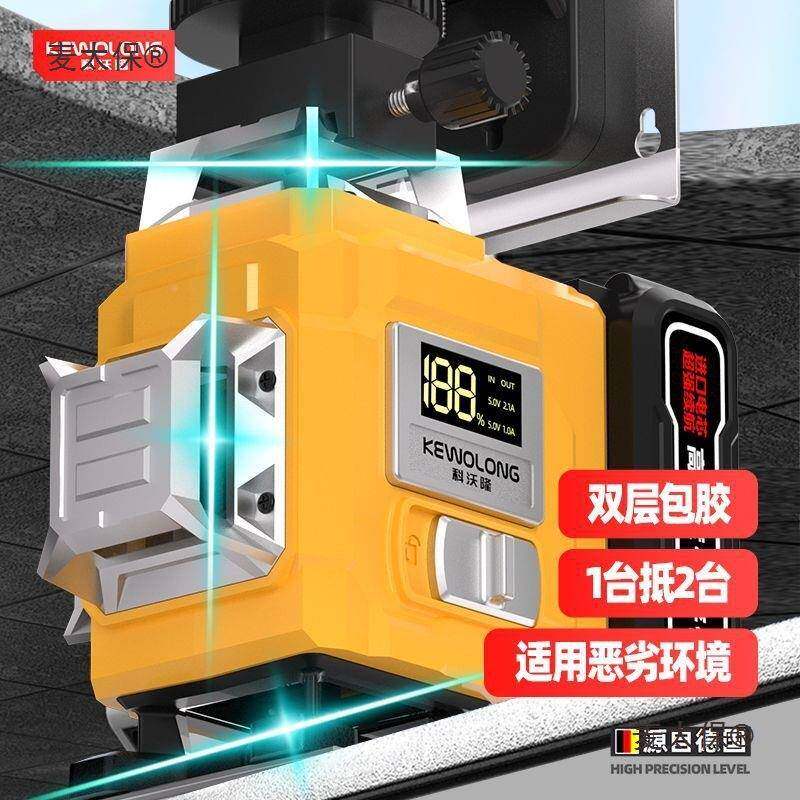 科沃红线水平仪外强光细线高蓝精PWM度数显自动调平水仪室外麦隆