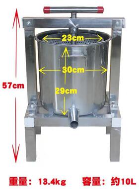 土蜂蜜家手持蜡机打糖榨用汁榨压榨机蜜KPO榨蜜机榨蜡机榨机压蜜