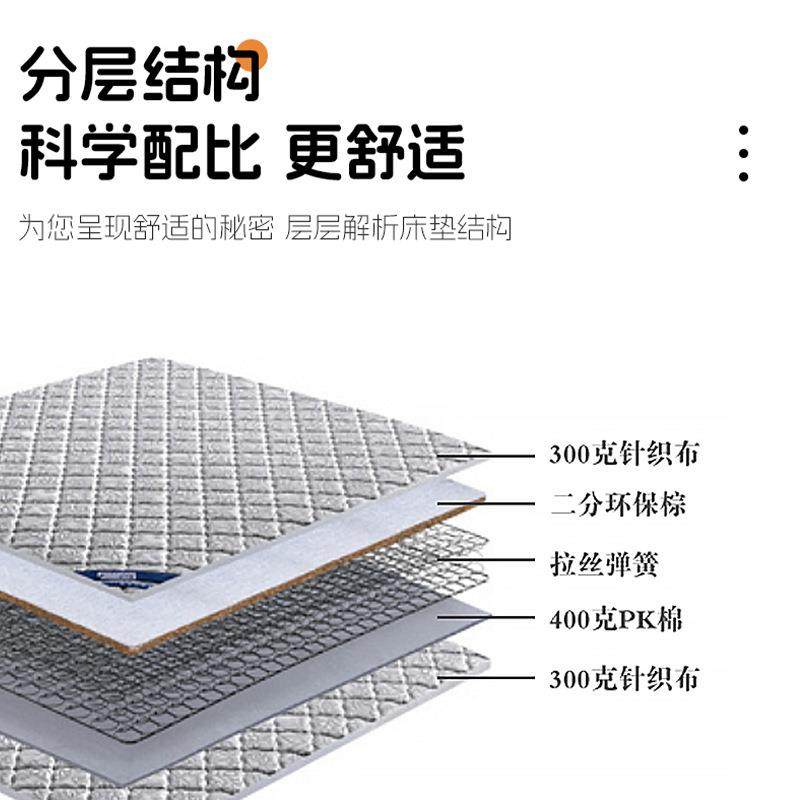 加棕M669床垫榈床垫榻米棕床房垫出租可榻折叠非椰棕床垫棕1.8米,床上用品,床垫/床褥/床护垫/榻榻米床垫,淘宝优惠券,粉丝福利购,淘宝优惠卷