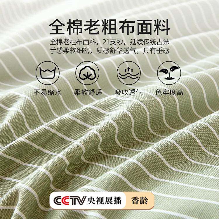 纯棉加厚老粗布床笠席三套夏款全棉床罩单梦HJN件件床垫保护罩思