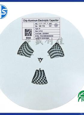 片铝电解容63v220贴uf6EGJ*5贴片电电容10V.220UF16v100uf