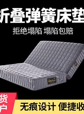 2海马席梦思可折叠床垫.OZP椰5m1.8米弹簧棕乳胶分体床垫经济型1