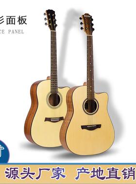 255/270/a杉木4寸民谣吉他1成人乐器民谣吉他guitr云初学者沙比利