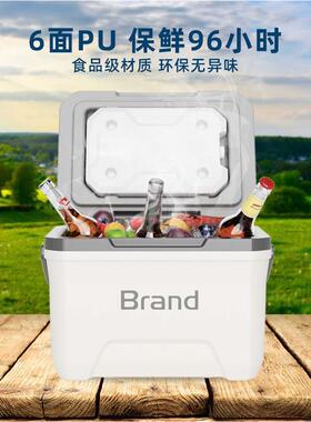 6L1L520提L28L优选保温箱户55473外商用车载手车载便携式疫储苗存