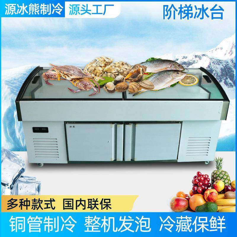 海鲜展示146柜水果蔬锈菜饮料商用保钢鲜柜串串烧烤点菜柜不冰台,商业/办公家具,冷藏展示柜,淘宝优惠券,粉丝福利购,淘宝优惠卷