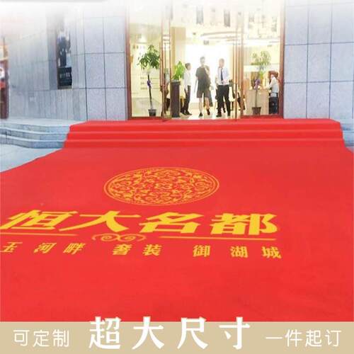 尺地毯大YS-6800寸物业大定厦制门口地毯做字logo门垫广告地垫镶