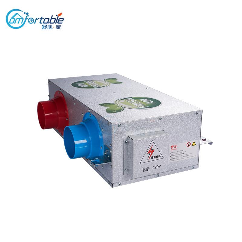 新风系统家用用新风机组全交换660热新风商换气机风净化双向流新