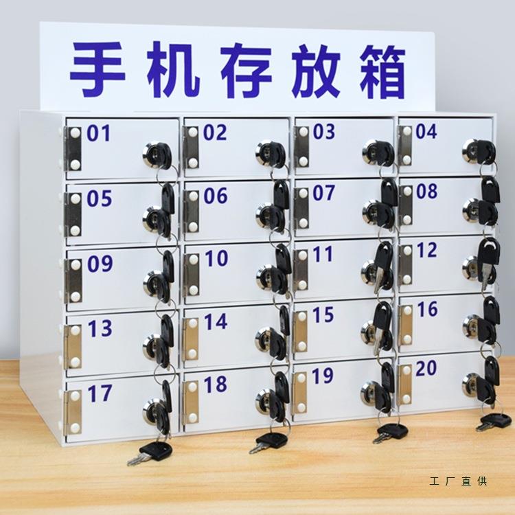 厚亚克力手机柜存放柜保箱工厂车间员管TEU存工寄柜壁挂带锁存加