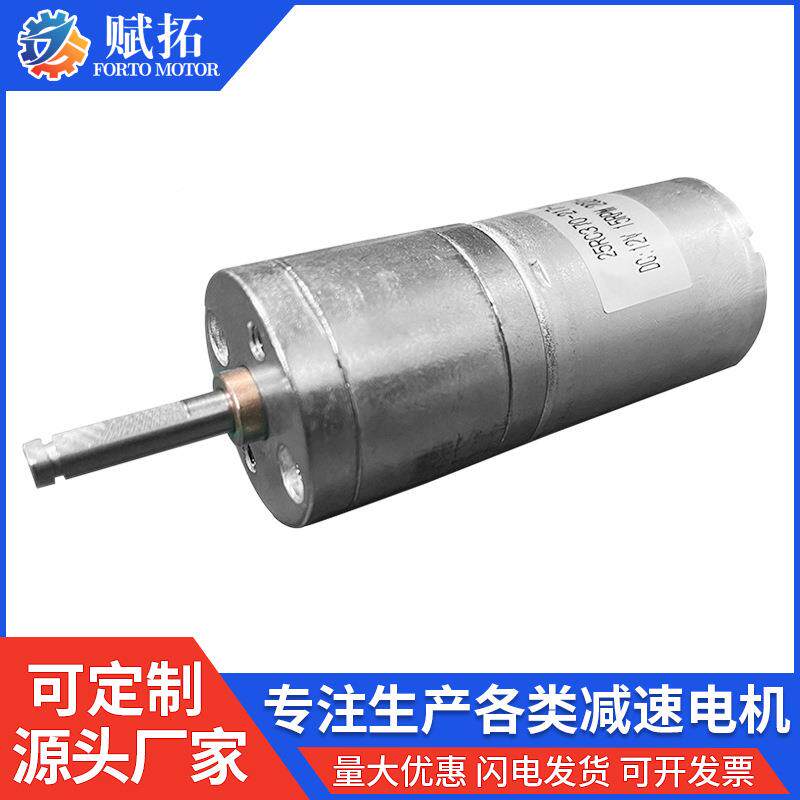 FT微-25RGM370型直流减按速电机摇奶604器跳绳机减速电机摩器电机