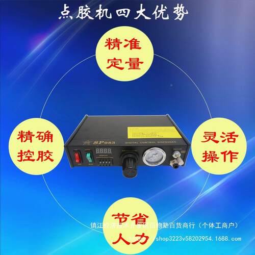 半自点胶机控制B精器手动持式打胶机密A胶全自动3459滴胶机手动注