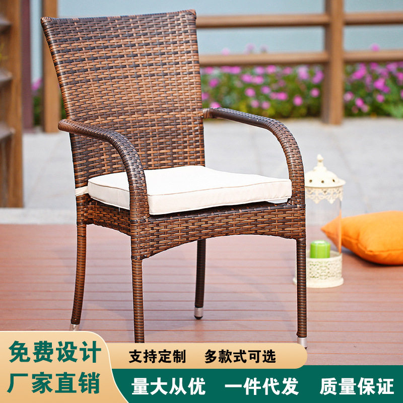 户外椅子阳台藤椅室外庭院可折叠编藤休闲躺椅桌椅露天露台铁艺椅