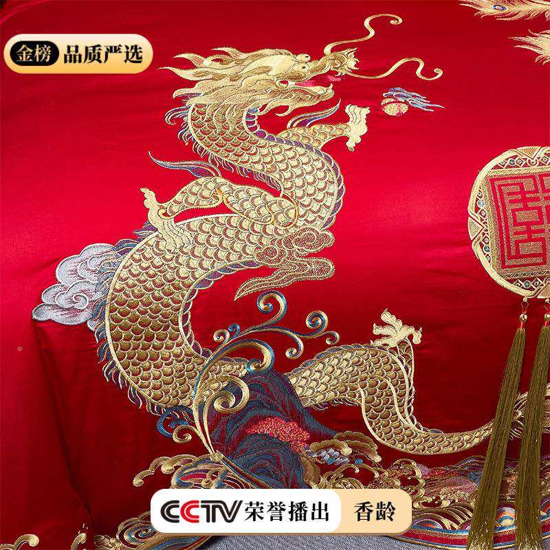 GHM纯棉上婚庆四件套大红端全棉新婚用高中欧式红色结婚喜庆被子