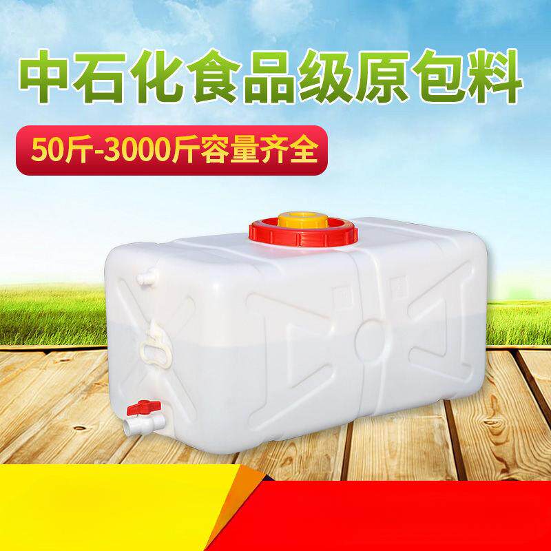 晒水桶洗澡太阳能热水桶村农袋家用户外热水卧式料水箱储水塑501