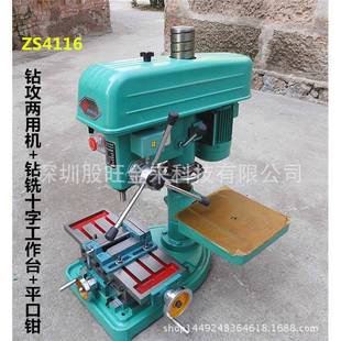 工业级台式 钻攻两用机411Z6钻床台S钻攻ZIJ机攻丝牙机钻铣床小型