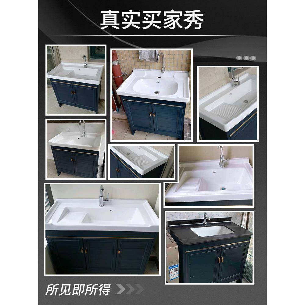 阳太空铝洗衣柜落盆地浴室柜组合洗LES手洗脸台洗衣搓池带板台一,鲜花速递/花卉仿真/绿植园艺,其它园艺用品,淘宝优惠券,粉丝福利购,淘宝优惠卷