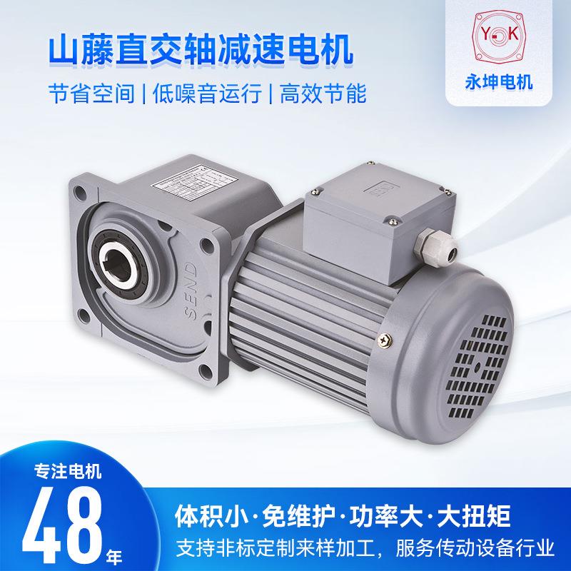 山藤中空直角电机SZG52F-电40刹0W-60S机带78240车直交轴减速电机