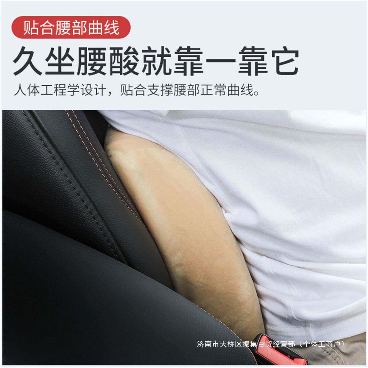 汽车靠垫护腰座椅腰靠背垫载腰腰116车托人体工学开车护车用抱枕