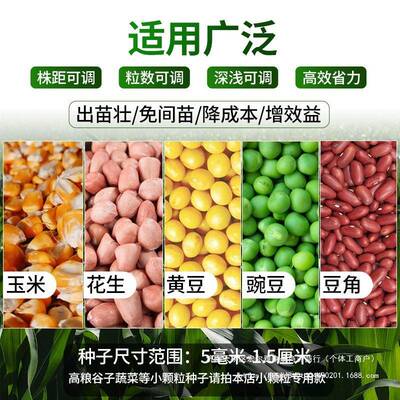 新款播种一种玉米花生大豆植点种播器施肥体GAZ机动手点豆机器