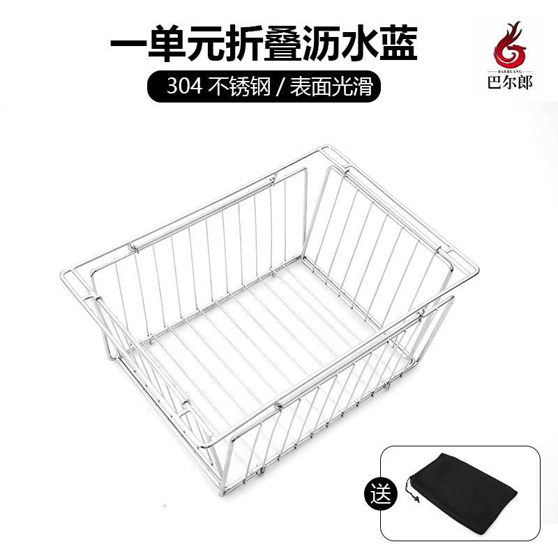 户外可折叠便携式收纳篮多功能不锈钢沥水篮野餐露营镂空设计篮子