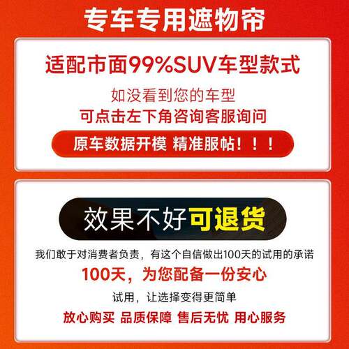 专沃尔沃X60/X用CLDC90后备箱遮物C帘箱置物隔尾板汽车内饰改装配