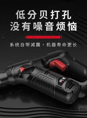 VRK德国品质交小电锤电钻两用用能多功小型工业级冲击流家钻电动