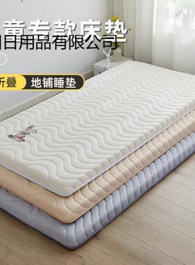 爆款儿童床垫软垫学生宿舍床拼接床榻x榻米070x80x900CM180/2TYR6