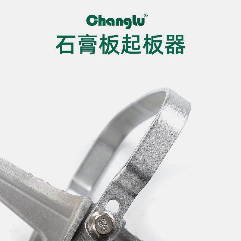 长鹿抬板器木板玻璃瓷抬物器地板搬运板子膏起板提物器CXA砖工石