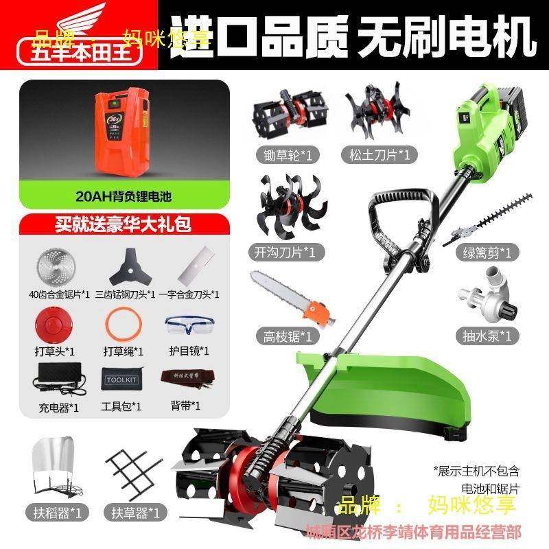口860无刷电割草动机多功小型家用农用开荒打草松能土除草进收割,五金/工具,锯片,淘宝优惠券,粉丝福利购,淘宝优惠卷