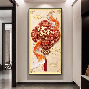 新画中过字式百福图玄关装饰画led灯寓意好RTU走廊道挂画客厅福壁