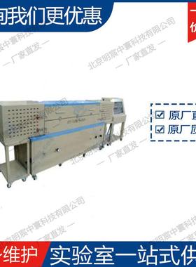 科晶OTF移-1200X-S-HCVD12型0P0℃坩埚可动管式炉YQE直发