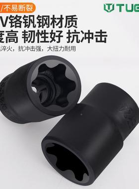 型筒组套6角9e型梅花型套筒汽修专用套工具1件六角花型CZH套筒E组