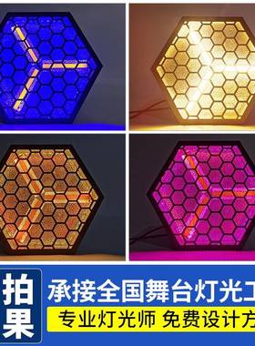 高MFE亮六度dle角古灯舞台背景酒吧染色氛围拼接复矩阵跑马频闪灯