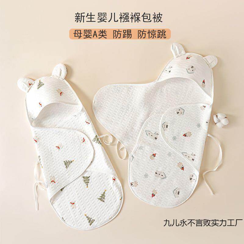 婴儿抱被一纯实力工厂棉跳秋冬款防初生产房体式包被儿襁褓宝宝惊
