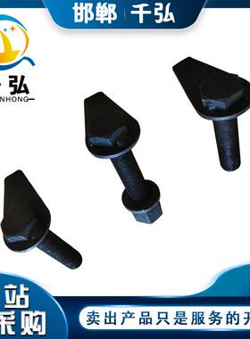 贝雷建销1栓桁架桥钢桥XAI配件32型200贝雷桥螺-栓工程筑贝螺雷螺