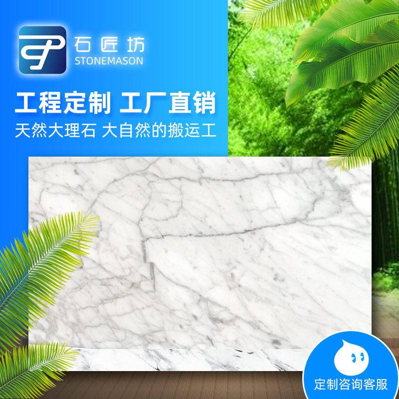 中花白大理石百搭台面餐桌