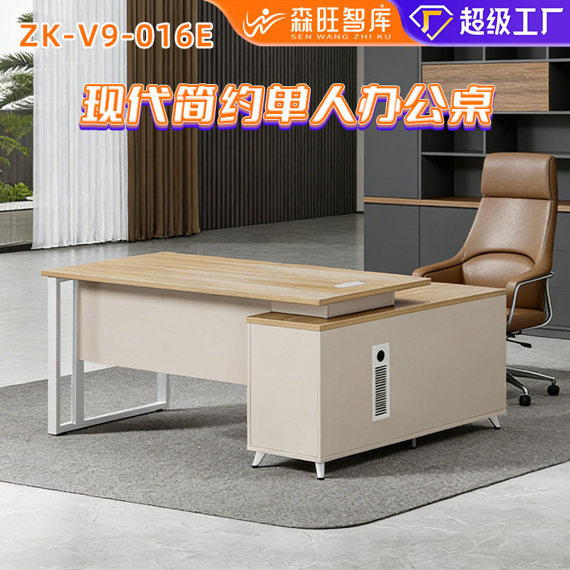 办公室电脑桌简约现代台式办公桌 工厂包邮总裁经理带柜大班桌
