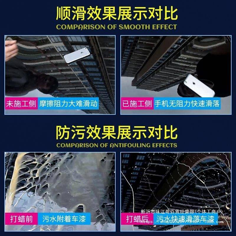VCI进口雷朋镀晶汽色蜡抛光养护上车光打黑白通用镀膜划蜡痕