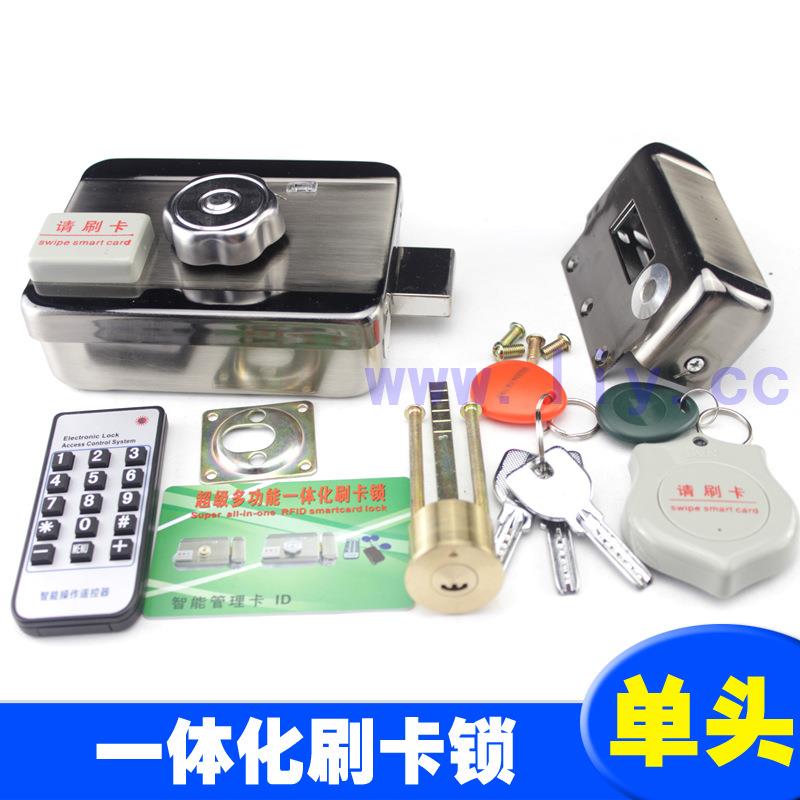 ID一体刷卡锁电控锁静电机锁音锁智电能276门禁子租锁小区家用出